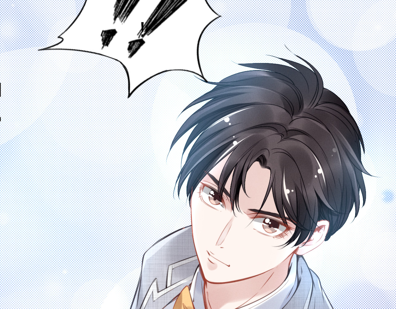 权少，你老婆要跑了 第5话 被呵护的感觉 第15页