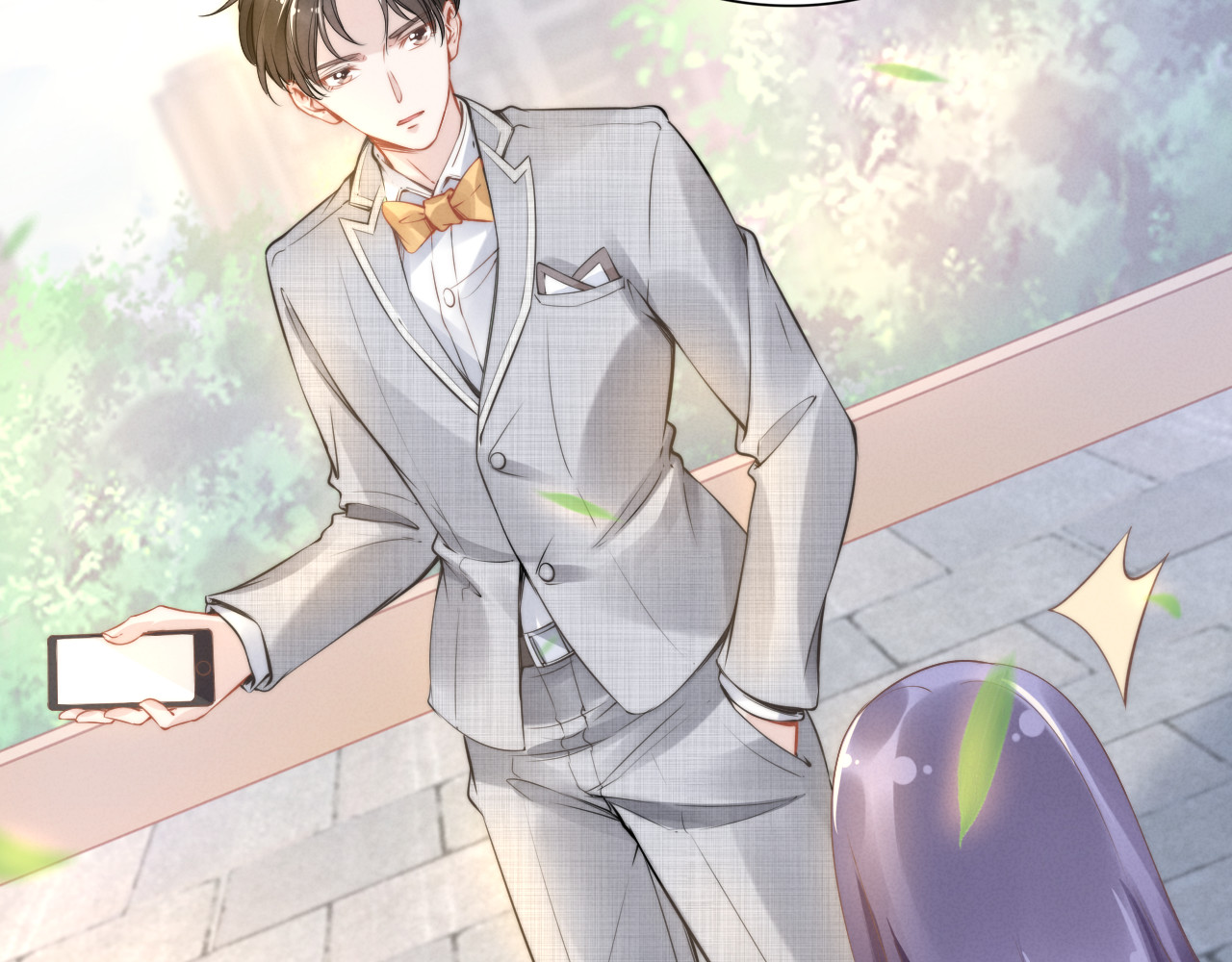 权少，你老婆要跑了 第5话 被呵护的感觉 第50页