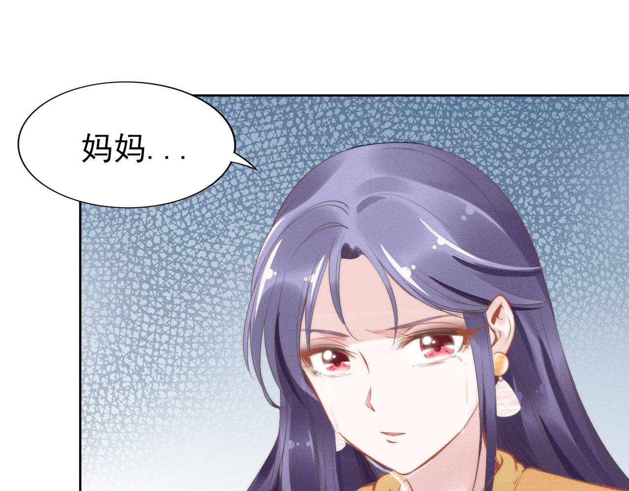 权少，你老婆要跑了 第5话 被呵护的感觉 第63页