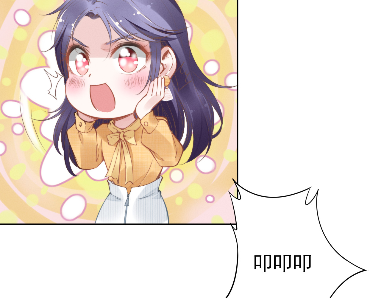 权少，你老婆要跑了 第5话 被呵护的感觉 第10页