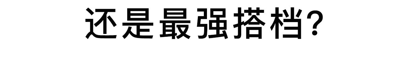 精准撞击 《精准撞击》 人物介绍 第19页