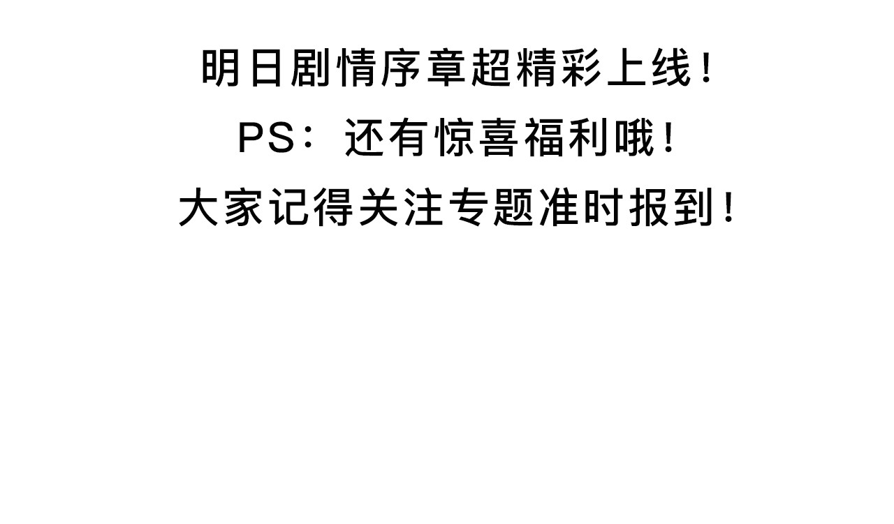 精准撞击 《精准撞击》 人物介绍 第44页