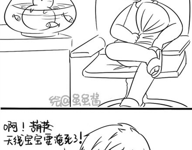 诶？捡到一个小僵尸（第1季） 第4话 小僵尸不可以摘掉帽子哦 第29页