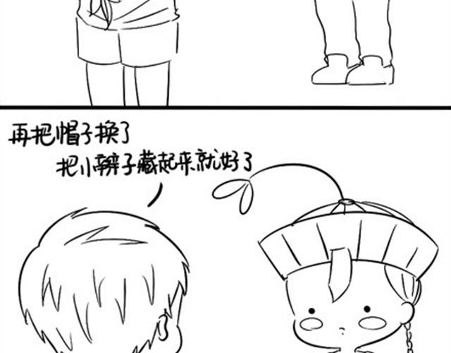 诶？捡到一个小僵尸（第1季） 第4话 小僵尸不可以摘掉帽子哦 第37页
