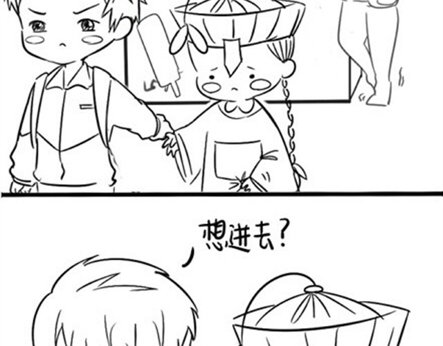 诶？捡到一个小僵尸（第1季） 第4话 小僵尸不可以摘掉帽子哦 第7页