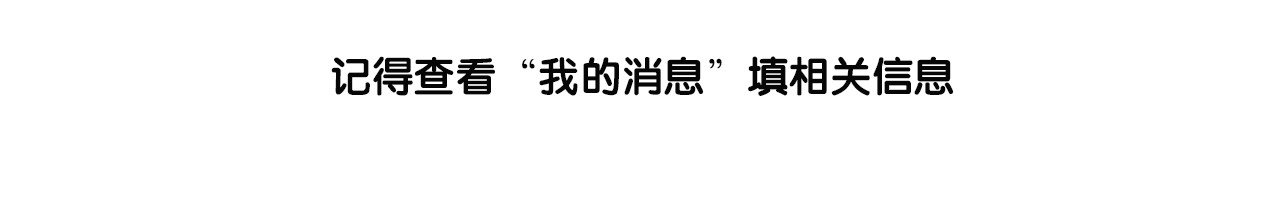 某天成为公主 第5话 我迷路了？ 第130页
