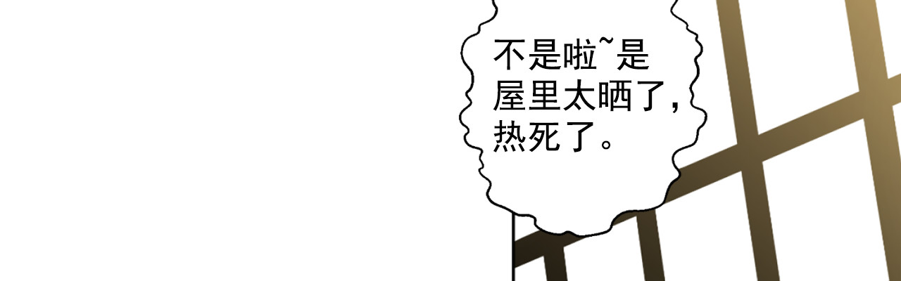 某天成为公主 第5话 我迷路了？ 第83页