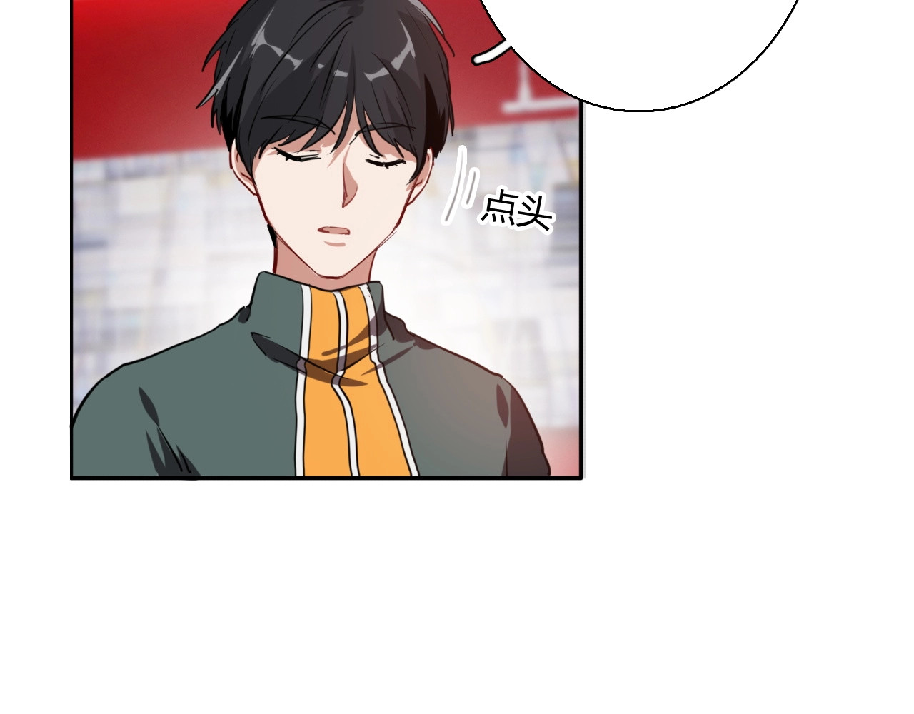 精准撞击 第1+2话 那小子是什么来头！ 第109页