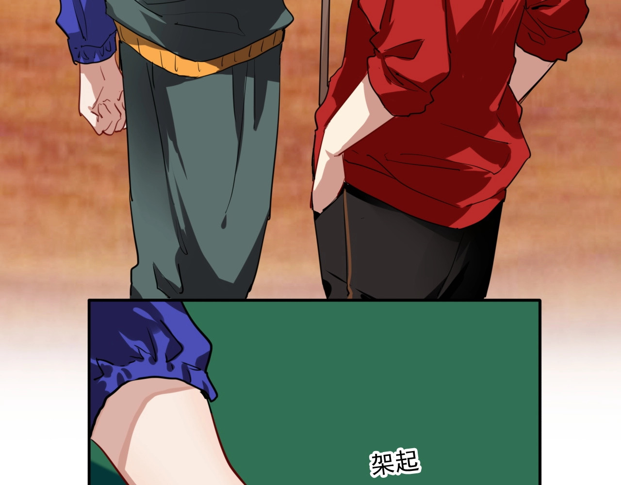 精准撞击 第1+2话 那小子是什么来头！ 第123页