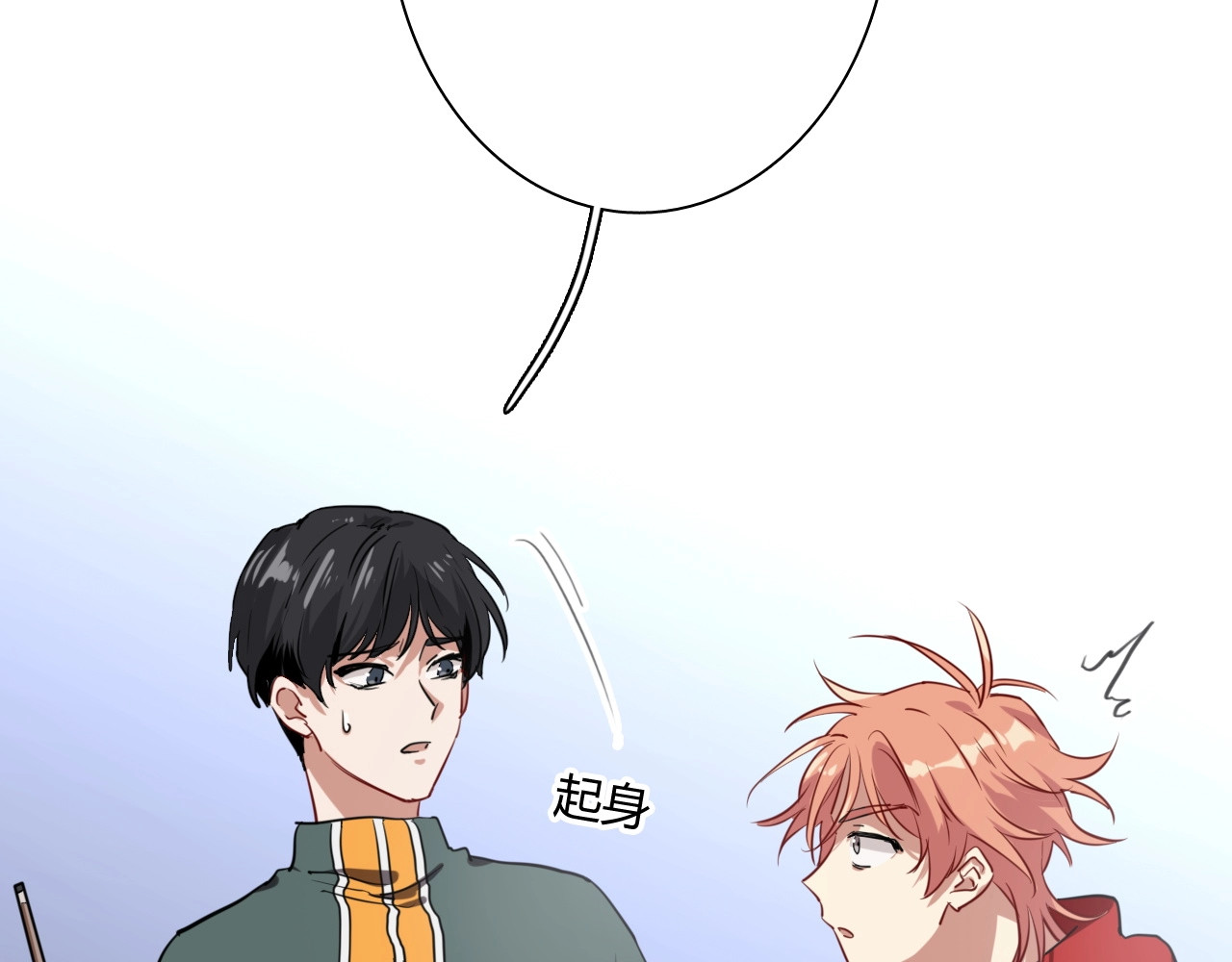 精准撞击 第1+2话 那小子是什么来头！ 第144页