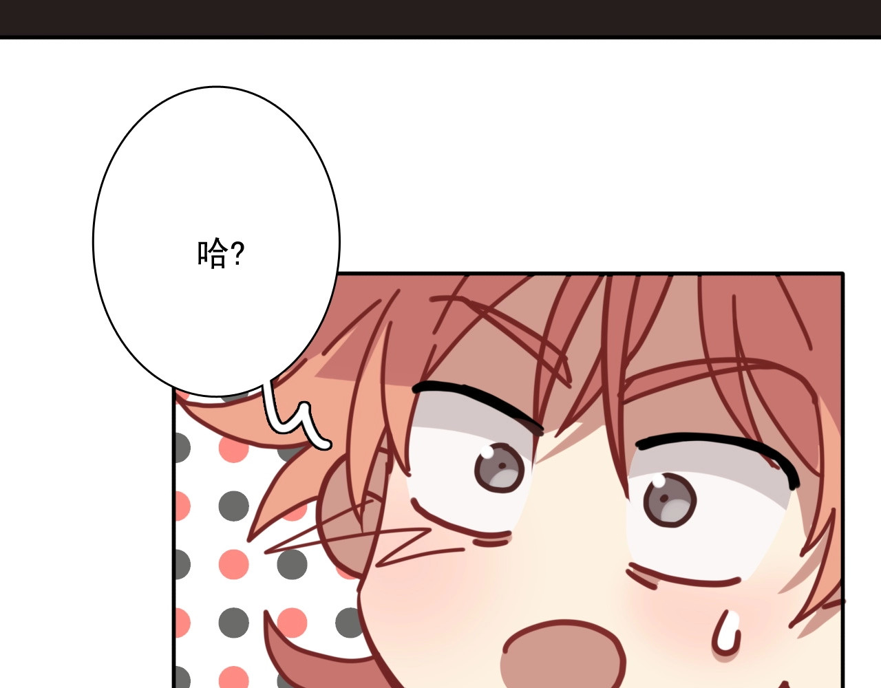 精准撞击 第1+2话 那小子是什么来头！ 第146页