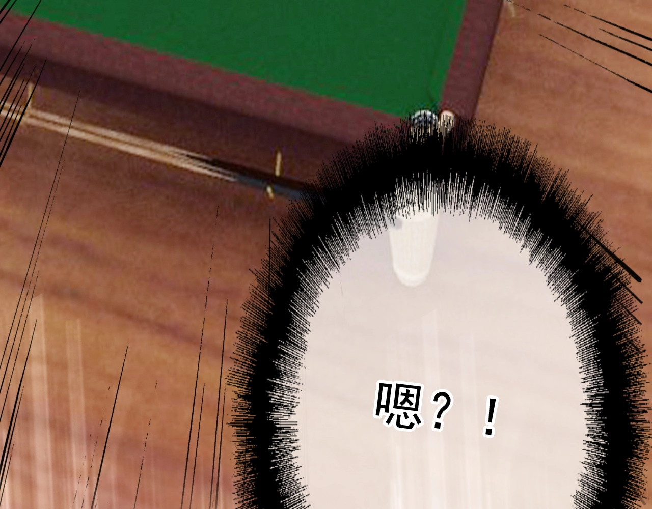 精准撞击 第1+2话 那小子是什么来头！ 第159页