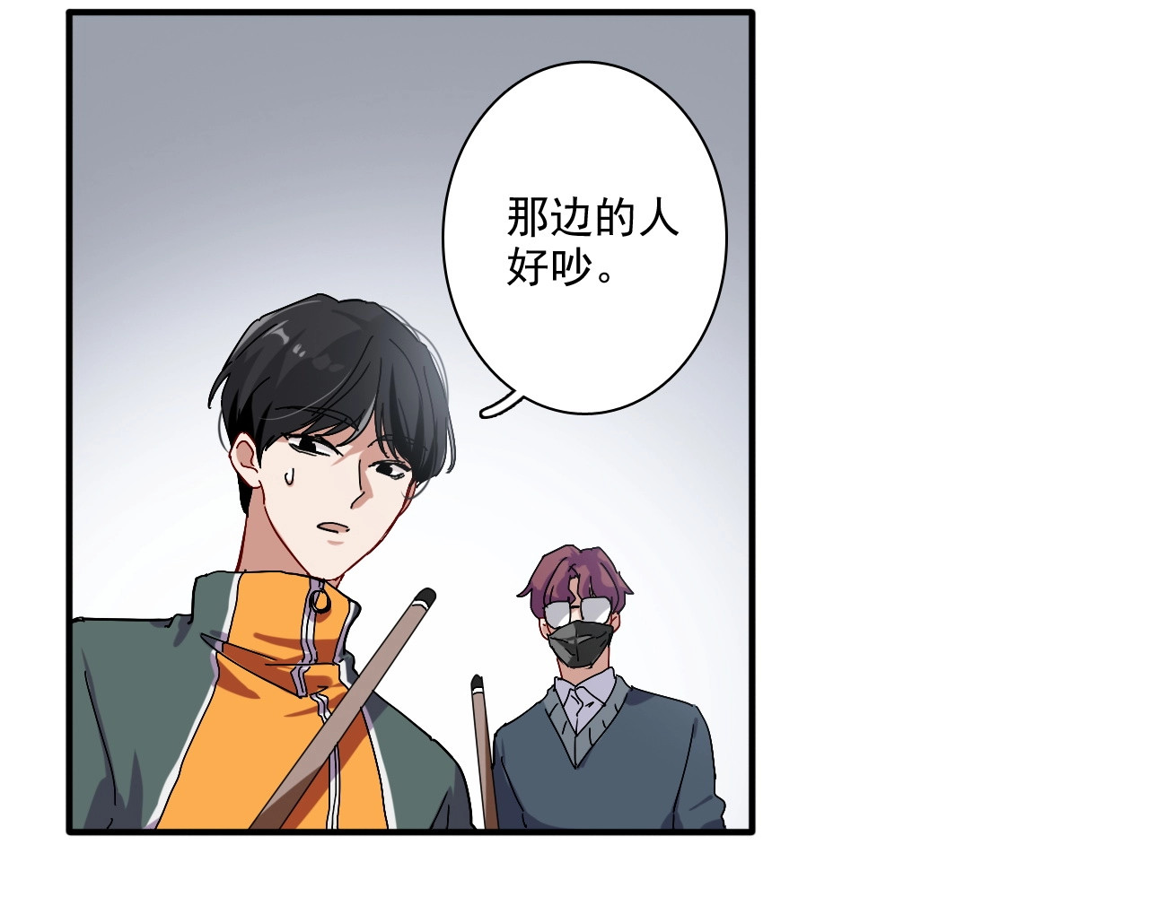 精准撞击 第1+2话 那小子是什么来头！ 第21页