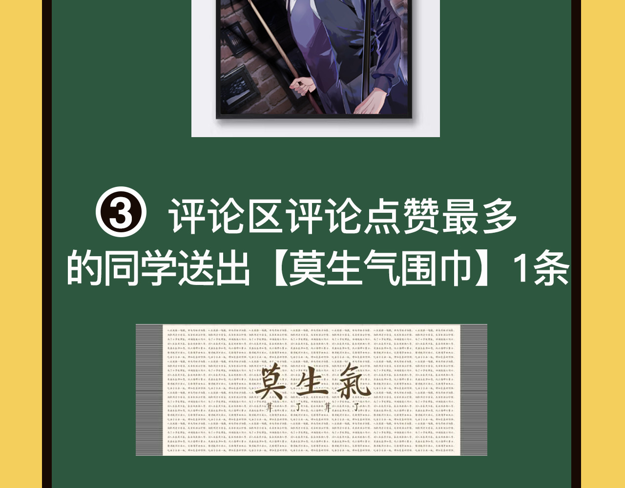 精准撞击 第1+2话 那小子是什么来头！ 第206页