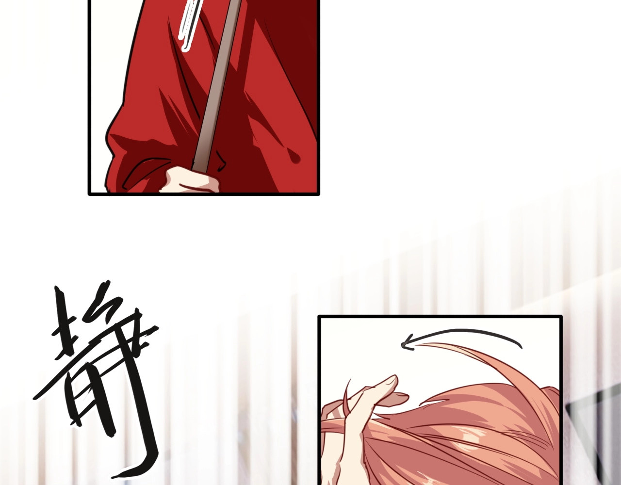 精准撞击 第1+2话 那小子是什么来头！ 第37页