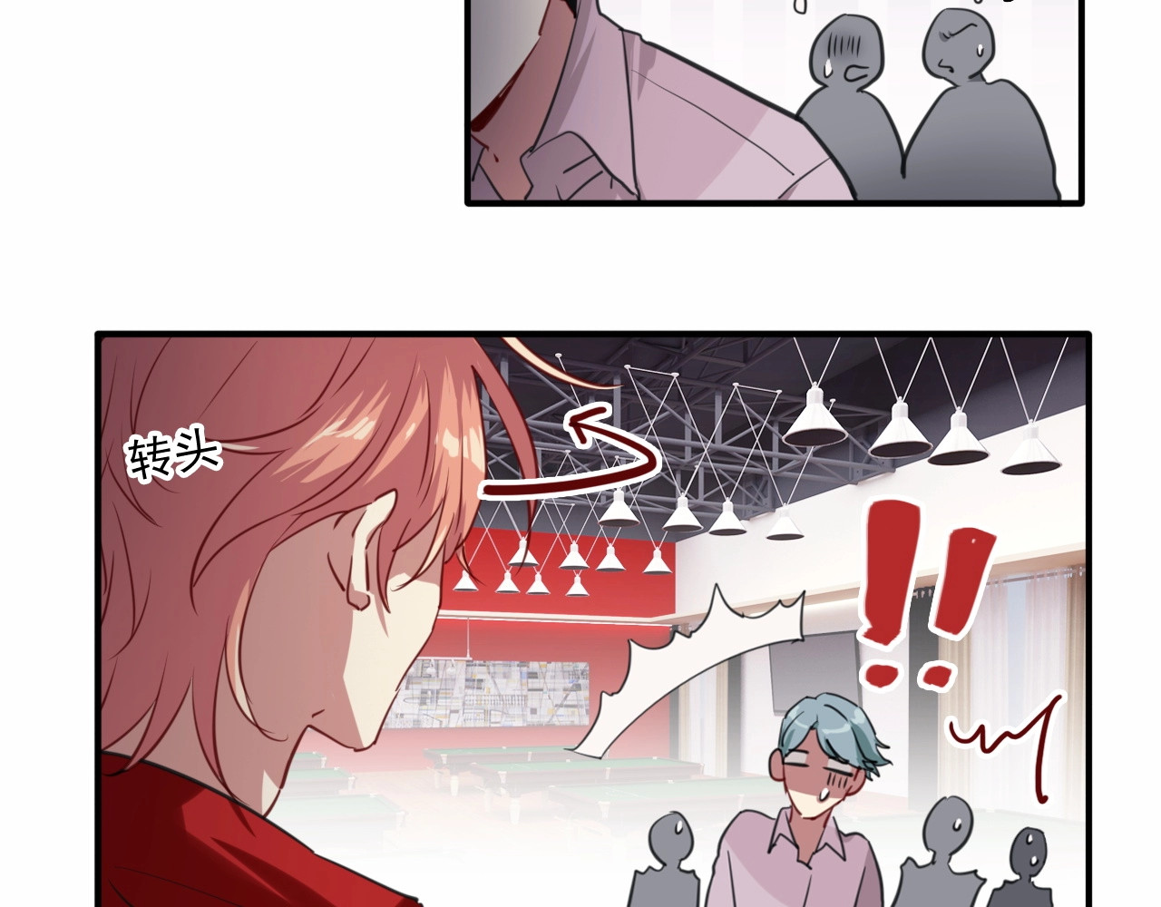 精准撞击 第1+2话 那小子是什么来头！ 第54页