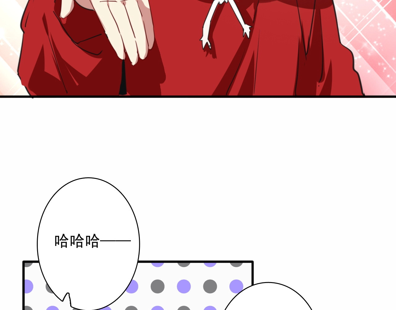 精准撞击 第1+2话 那小子是什么来头！ 第57页