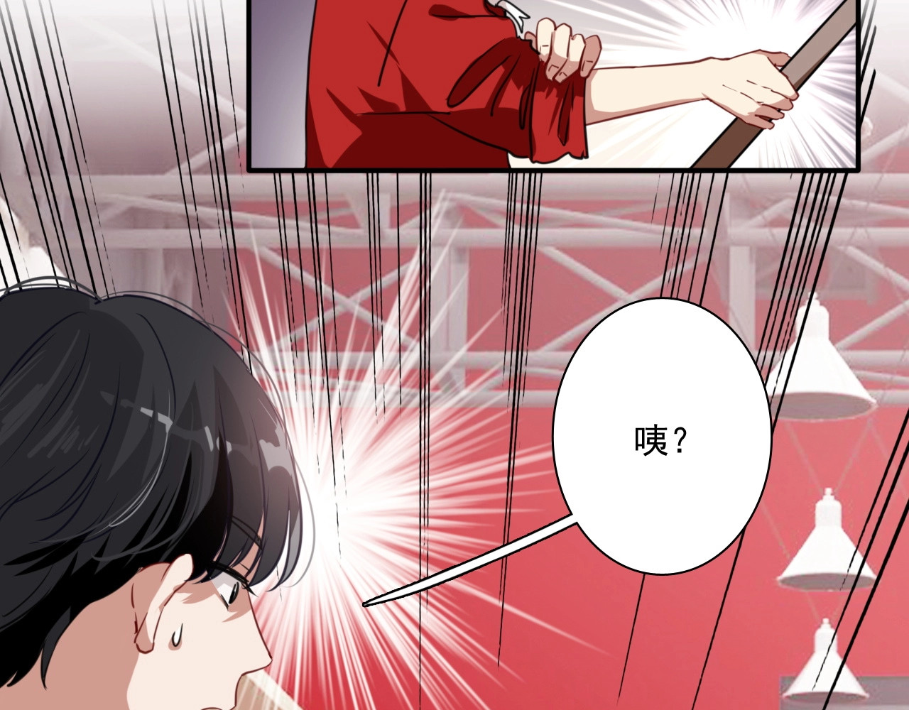 精准撞击 第1+2话 那小子是什么来头！ 第71页