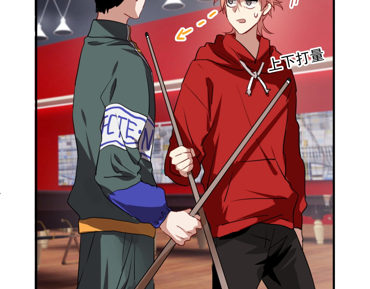 精准撞击 第1+2话 那小子是什么来头！ 第85页