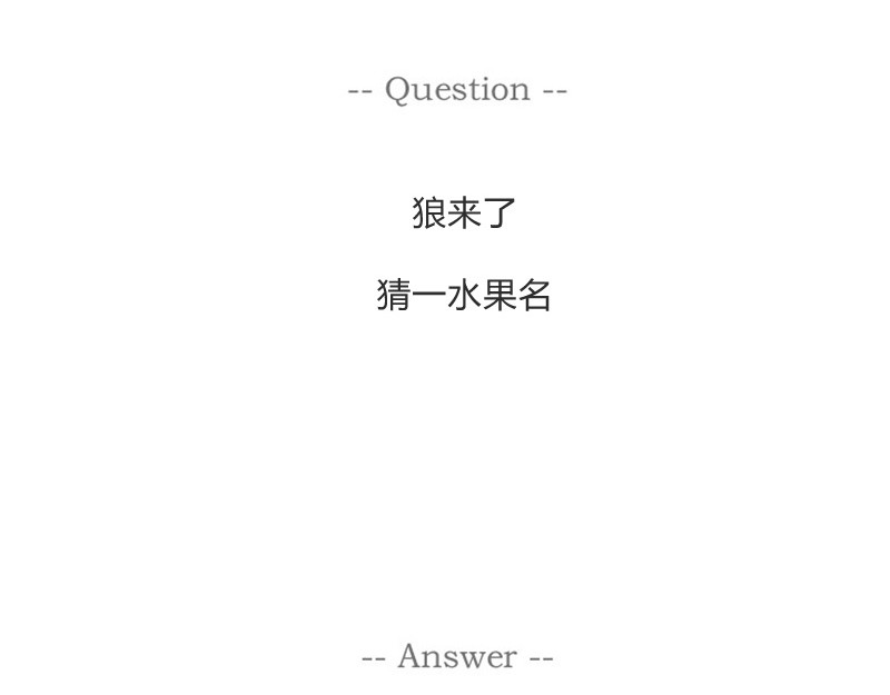 火锅家族第一季  点到为止 第18页