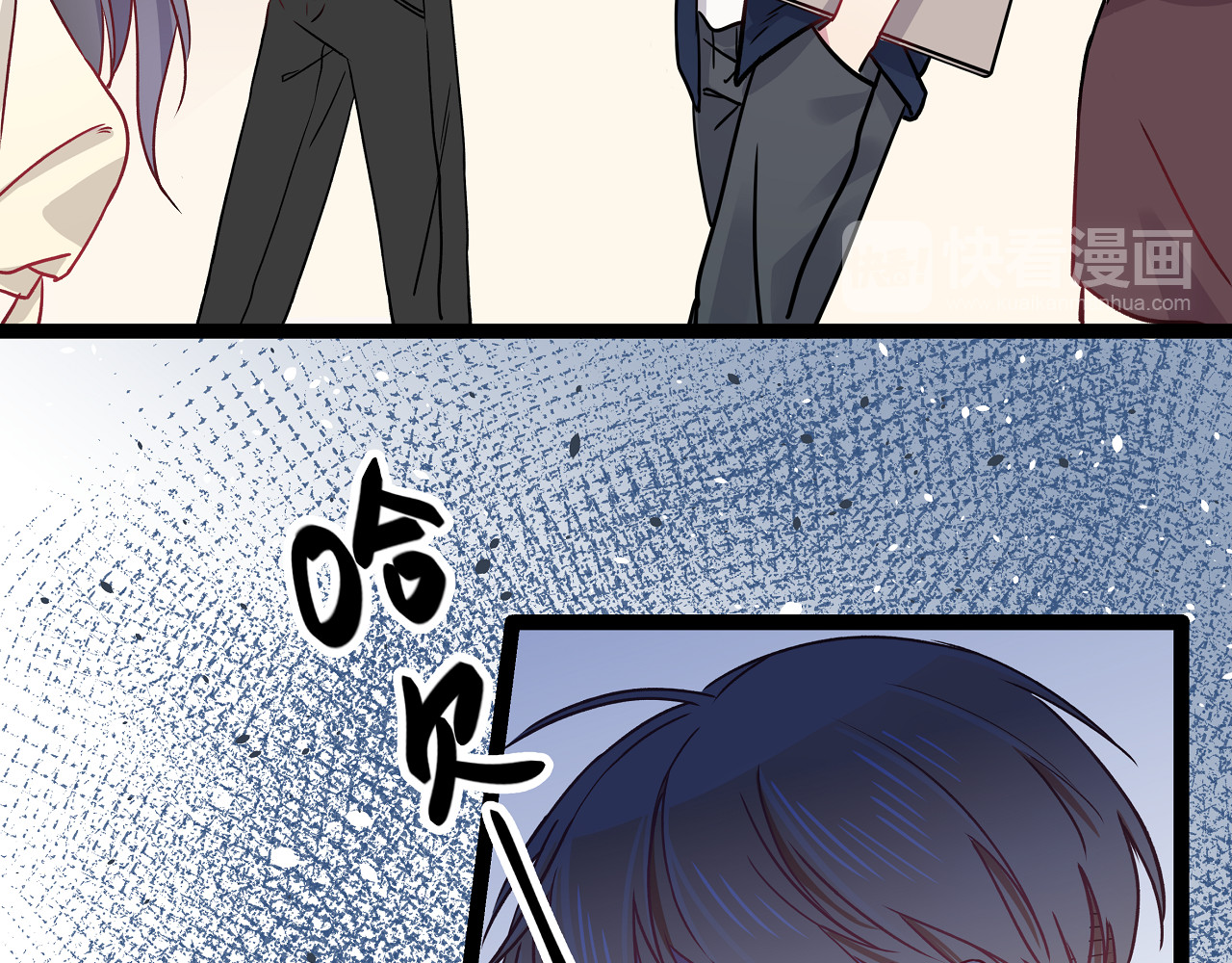 血魔恋人 第3话 无处安放的关心 第42页