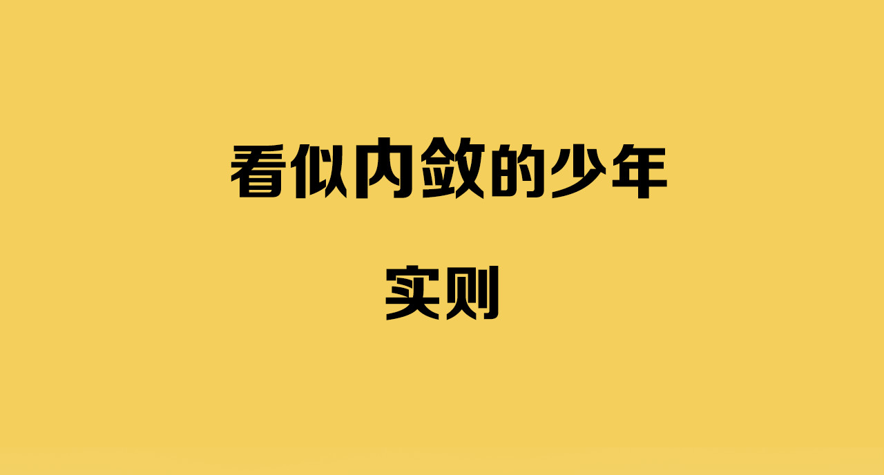 精准撞击 序章 世界起源于一次撞击 第24页