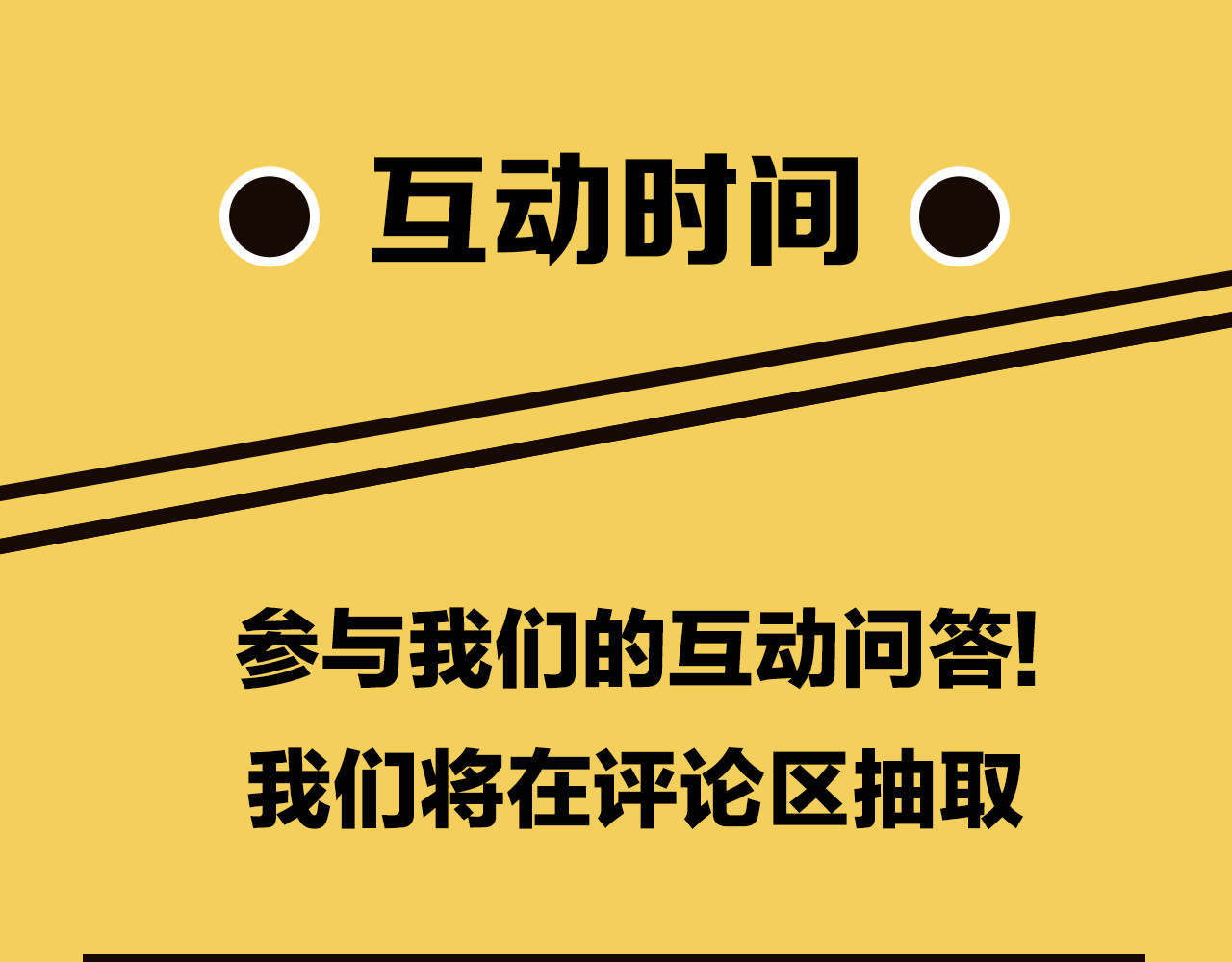 精准撞击 序章 世界起源于一次撞击 第67页
