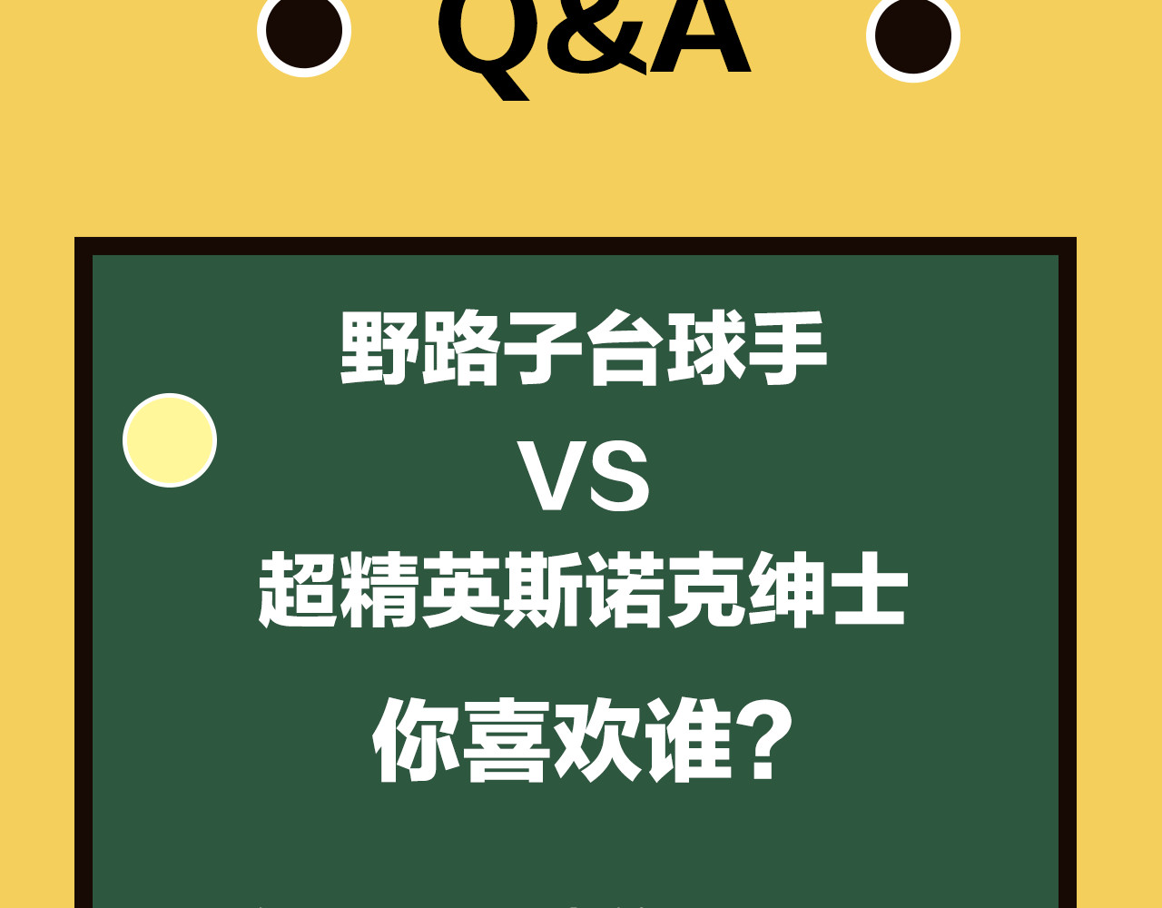 精准撞击 序章 世界起源于一次撞击 第72页