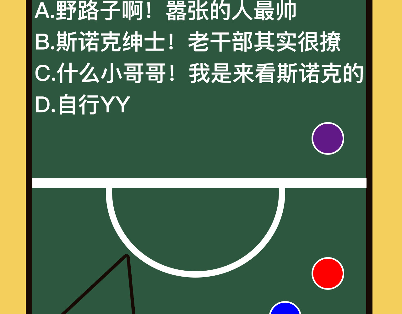 精准撞击 序章 世界起源于一次撞击 第73页