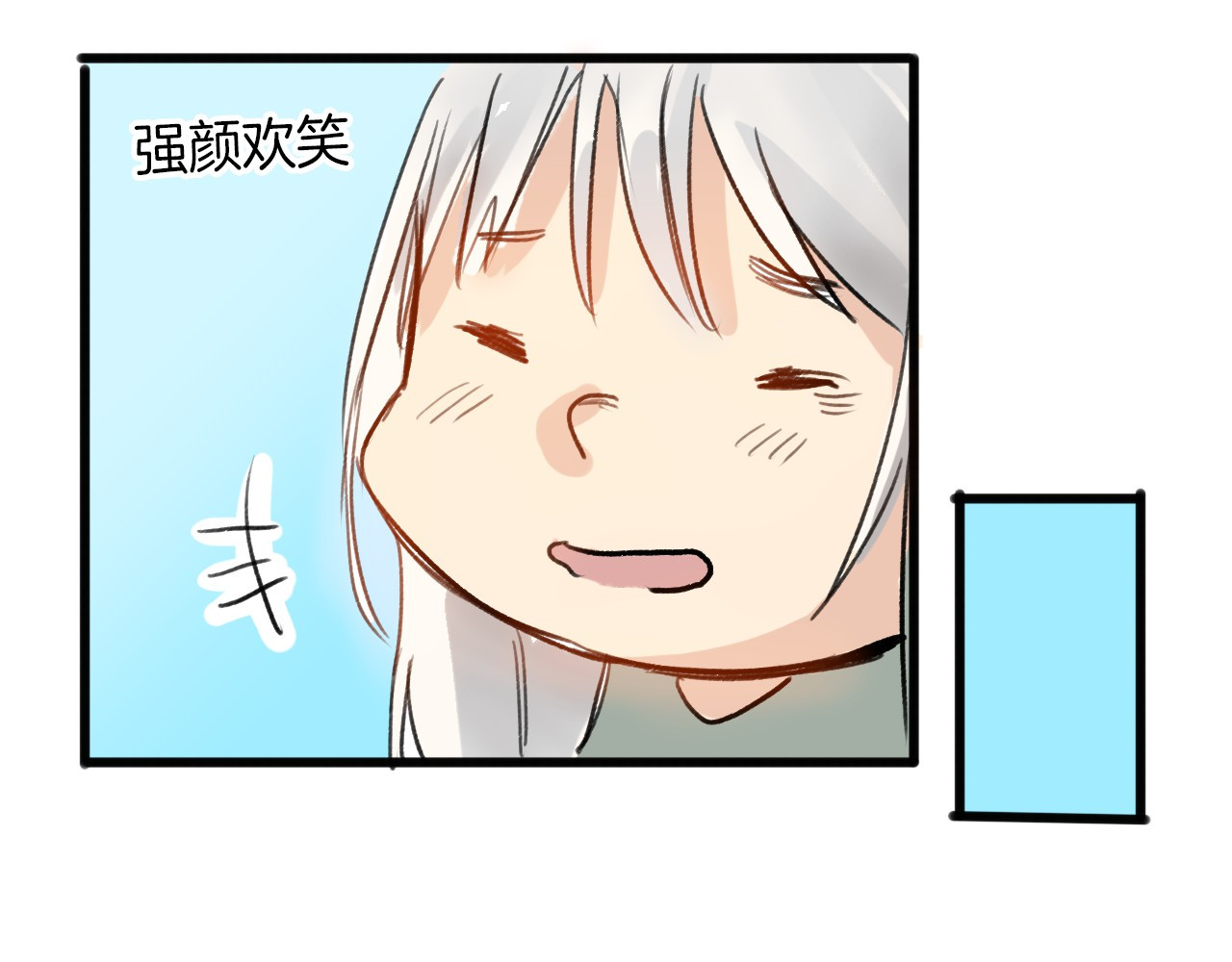 以貌取人的世界 第5话 黄金机遇 第31页