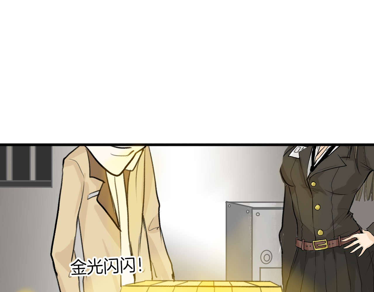 以貌取人的世界 第5话 黄金机遇 第33页