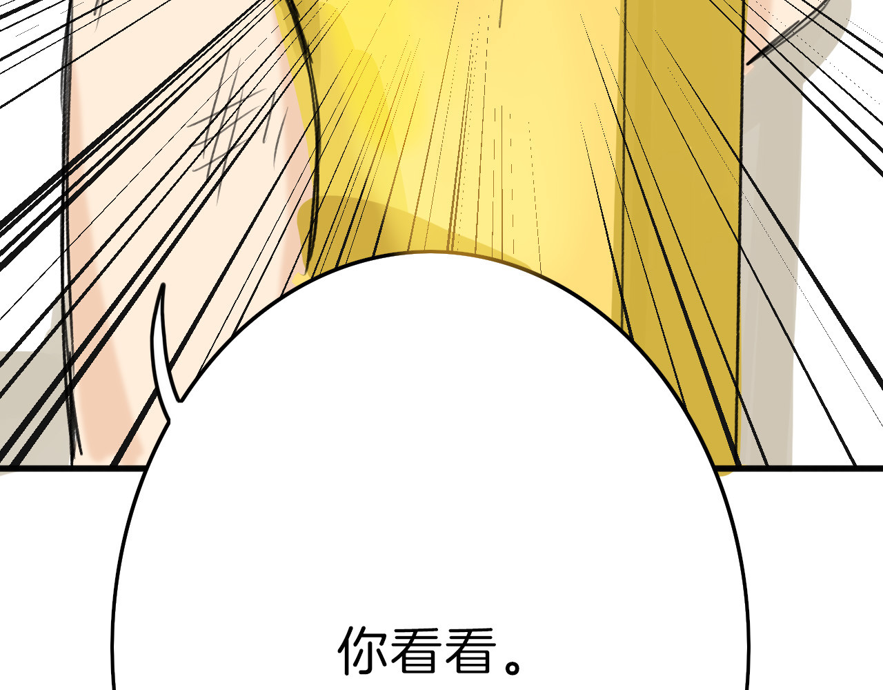 以貌取人的世界 第5话 黄金机遇 第60页