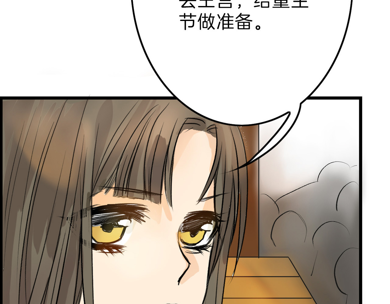 以貌取人的世界 第5话 黄金机遇 第8页
