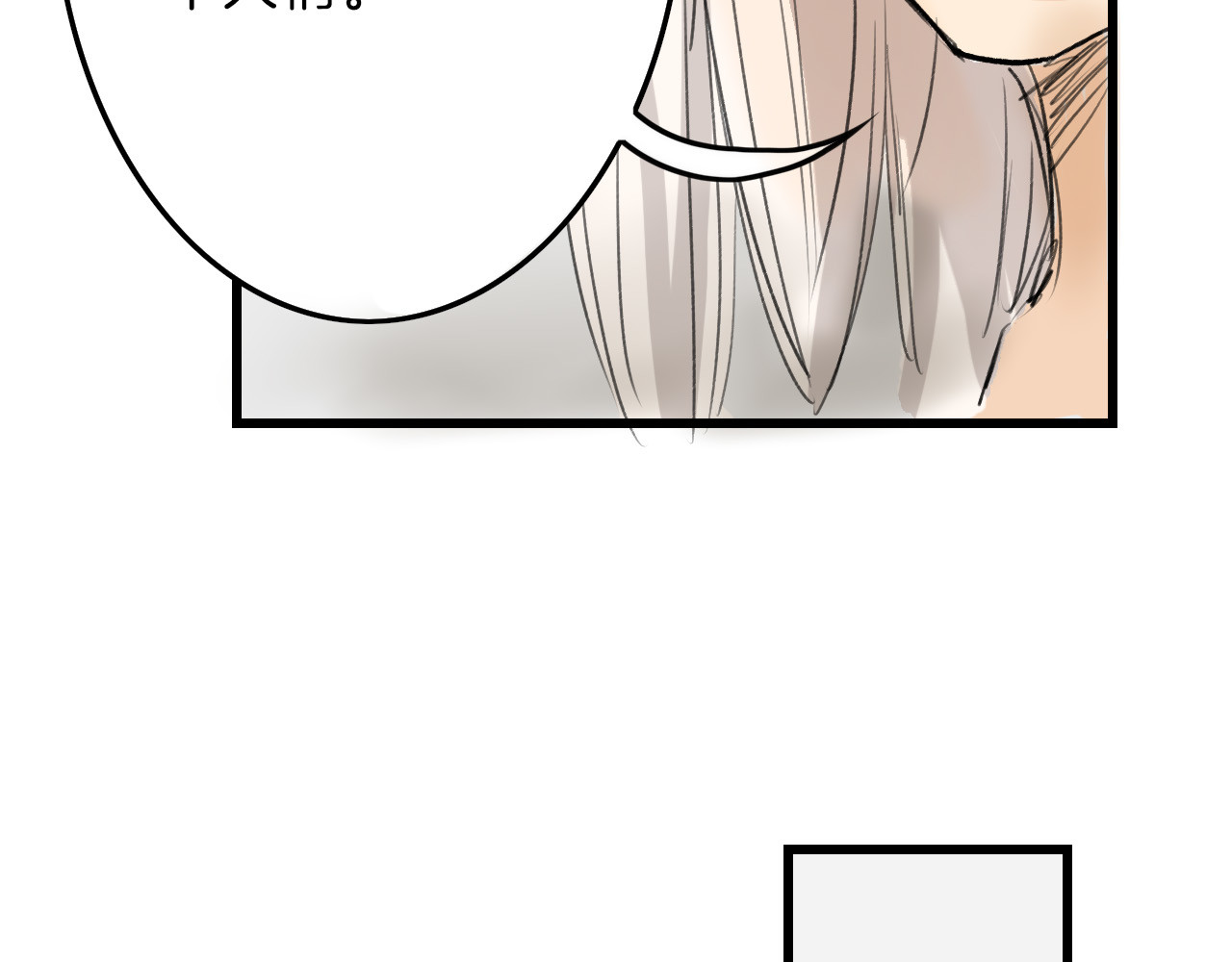 以貌取人的世界 第5话 黄金机遇 第76页