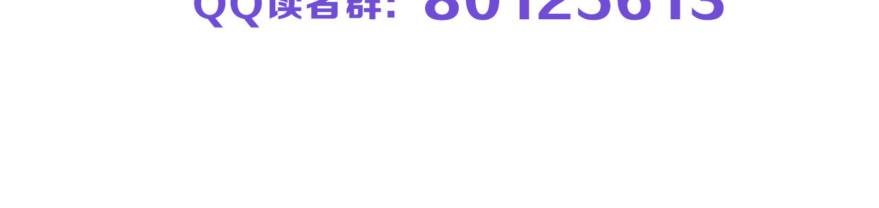 以貌取人的世界 第5话 黄金机遇 第91页