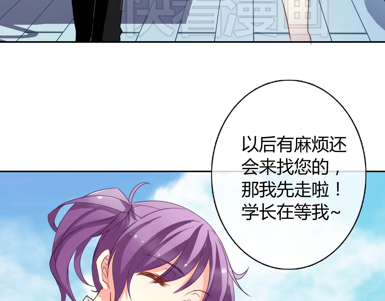 《男友来了大姨妈？！》-天拾柒魂录 第3话 玉碎了，厄运来袭！ 第48页