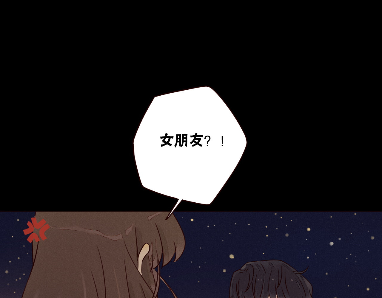 不可爱的TA 第3话 万家灯火 第101页