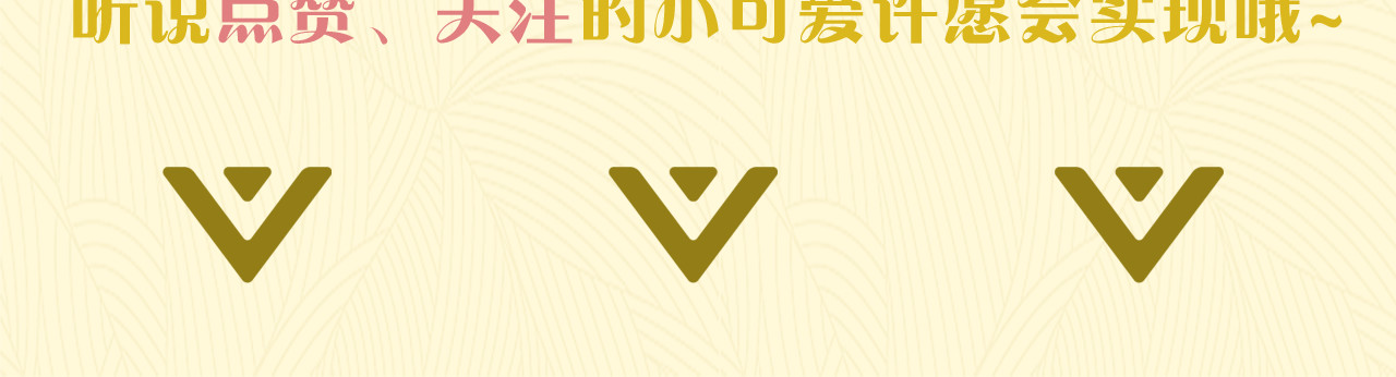 不可爱的TA 第3话 万家灯火 第115页