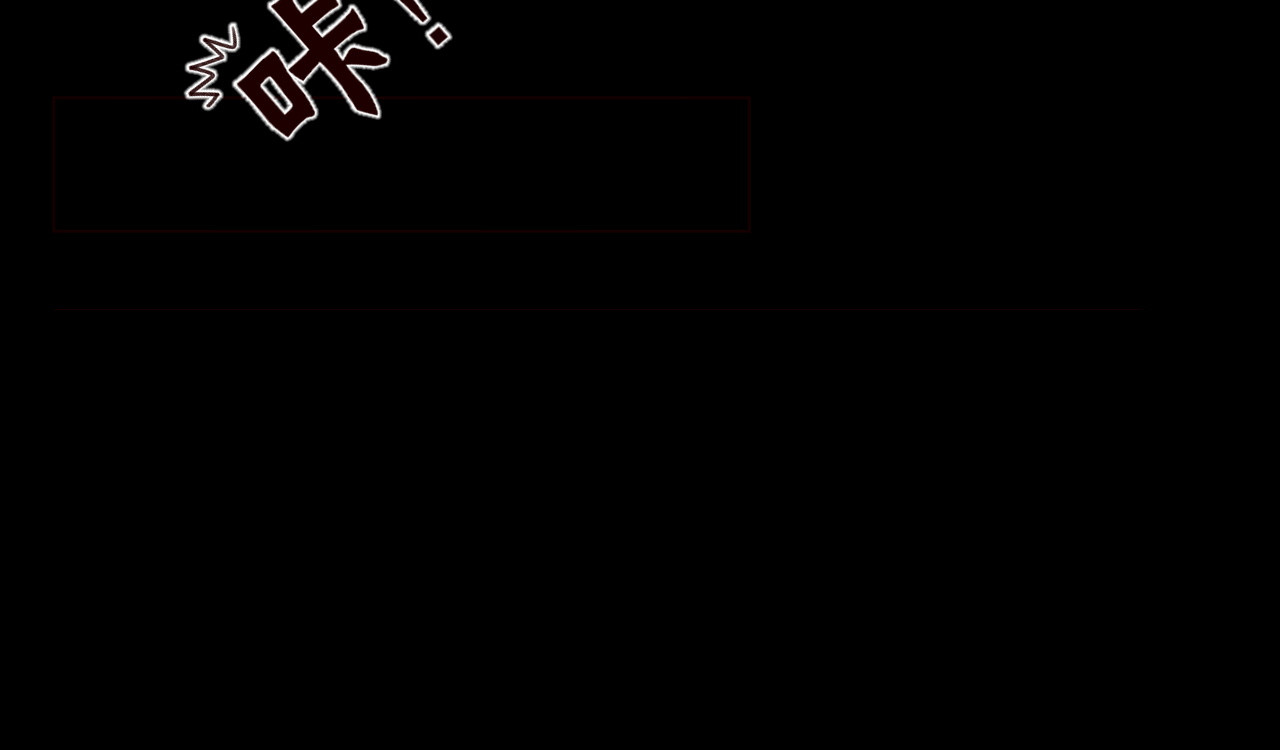 不可爱的TA 第3话 万家灯火 第15页
