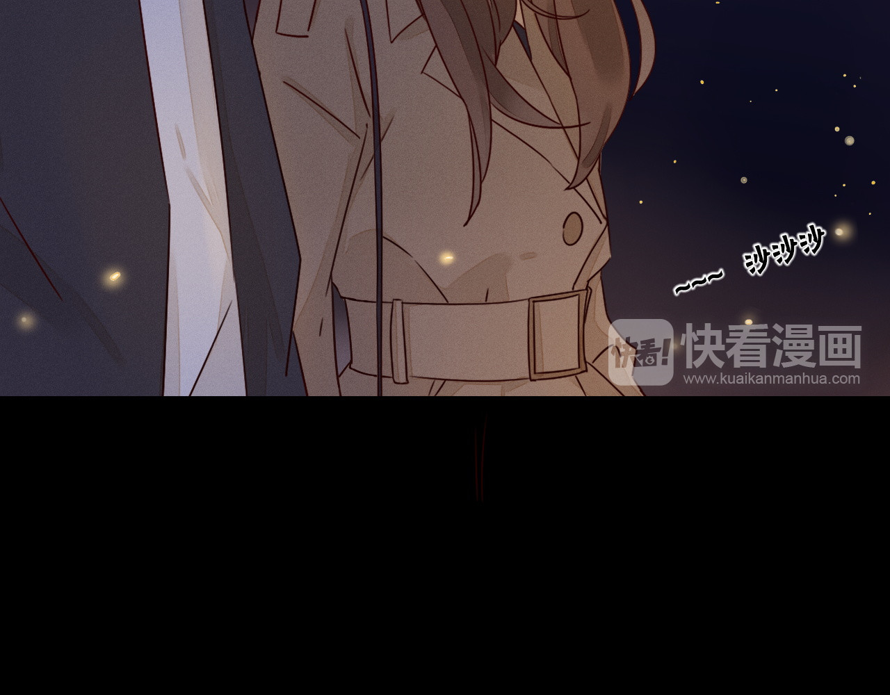 不可爱的TA 第3话 万家灯火 第47页