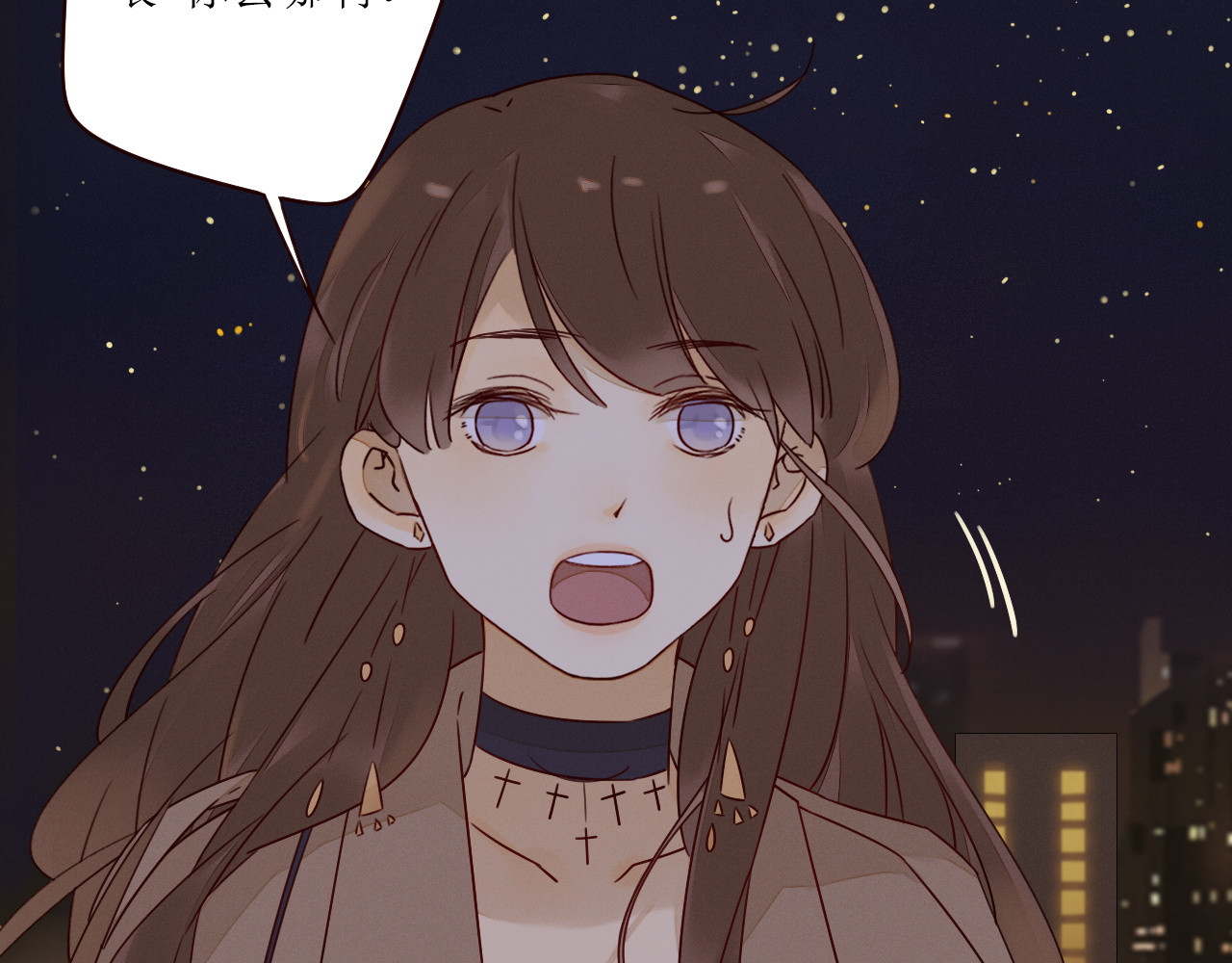 不可爱的TA 第3话 万家灯火 第51页