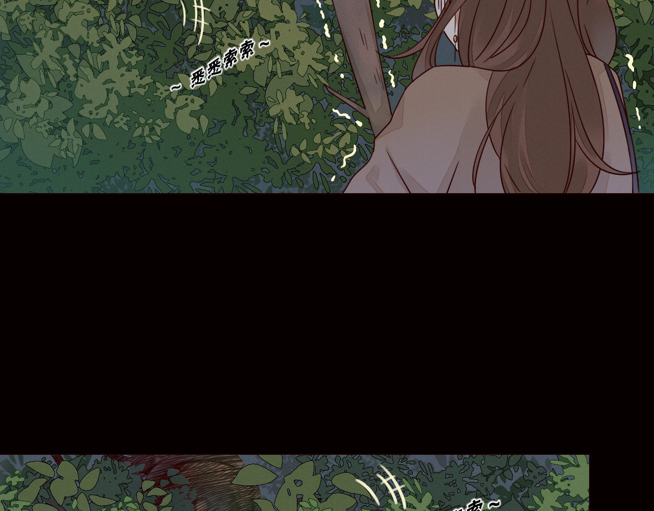不可爱的TA 第3话 万家灯火 第61页