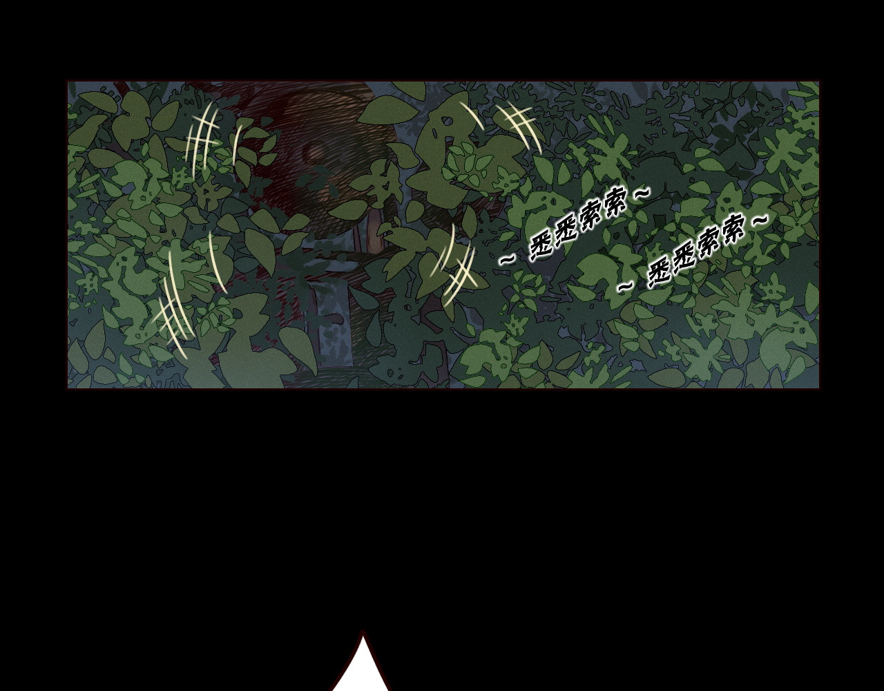 不可爱的TA 第3话 万家灯火 第65页