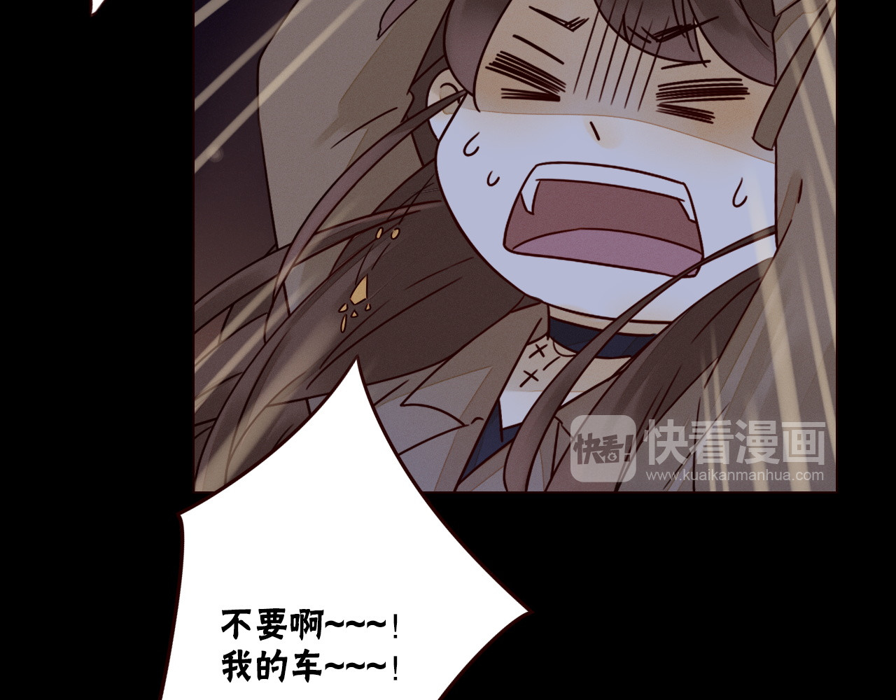 不可爱的TA 第3话 万家灯火 第67页