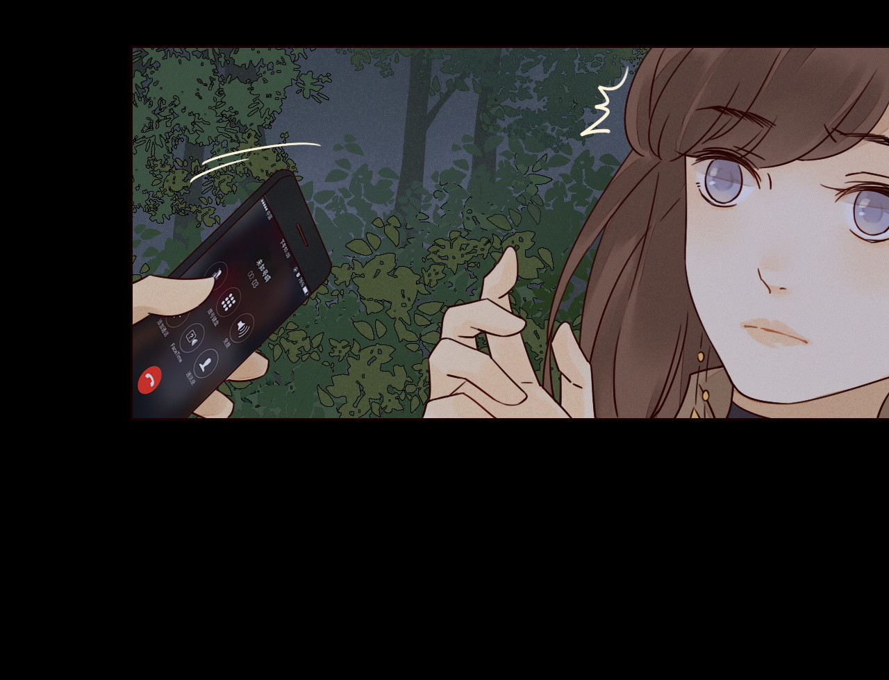 不可爱的TA 第3话 万家灯火 第89页