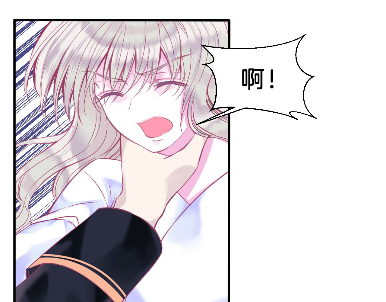 羽烬 第3话 好奇，真的会害死“猫” 第53页