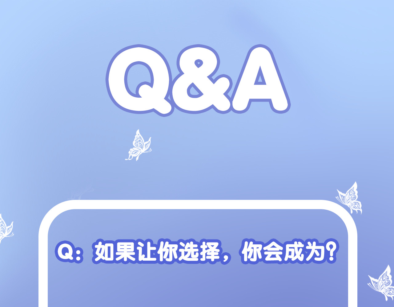 羽烬 第3话 好奇，真的会害死“猫” 第88页