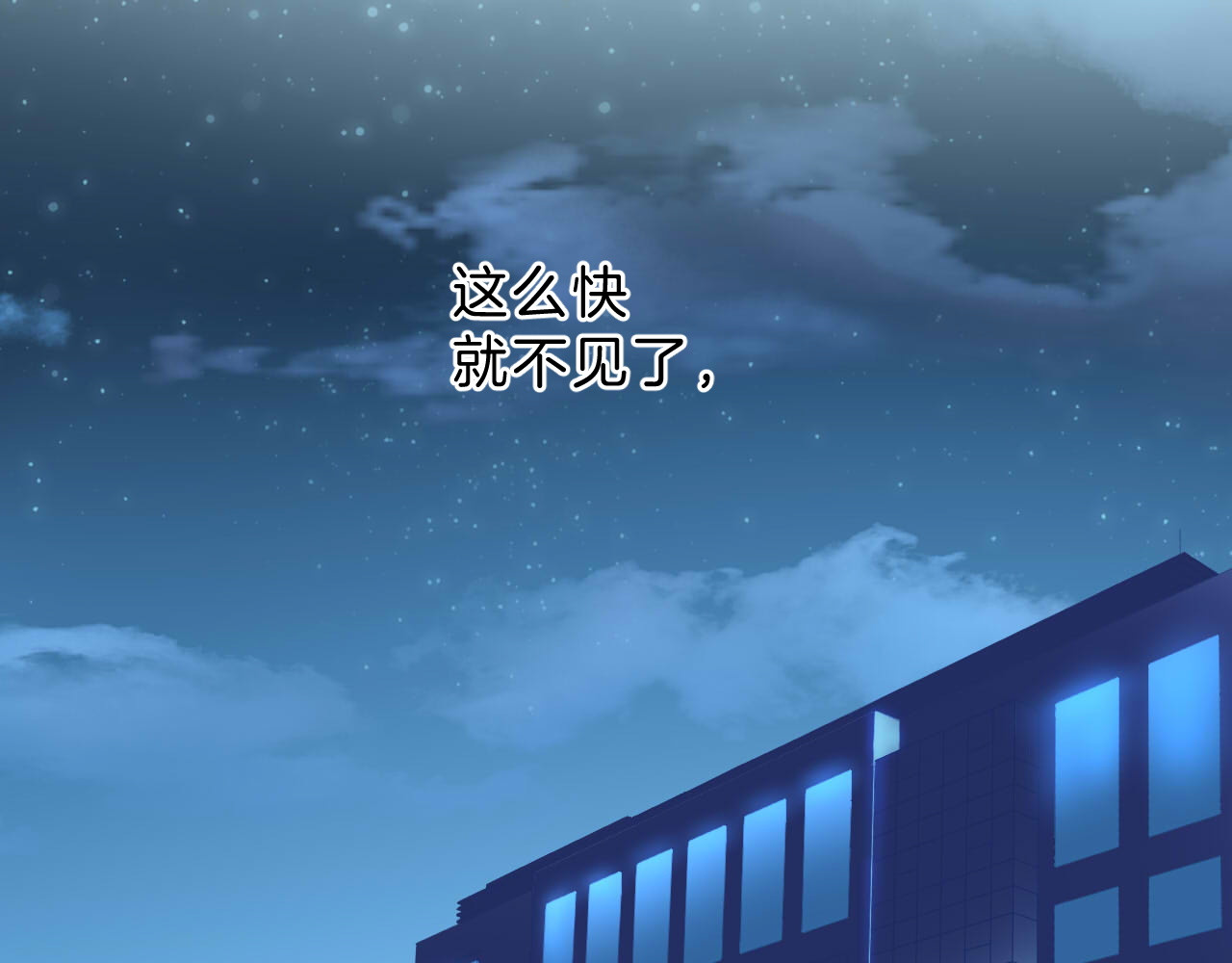 羽烬 第3话 好奇，真的会害死“猫” 第10页