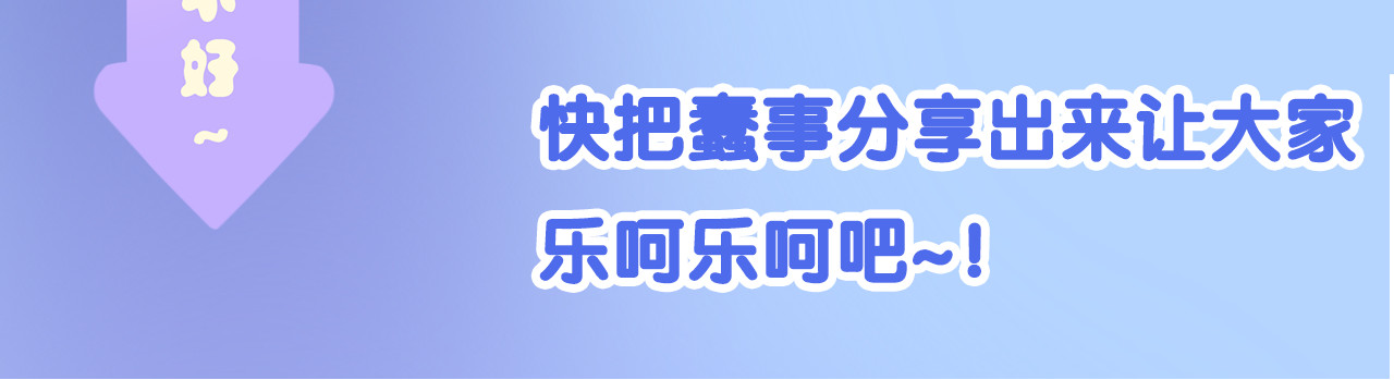 羽烬 第3话 好奇，真的会害死“猫” 第92页