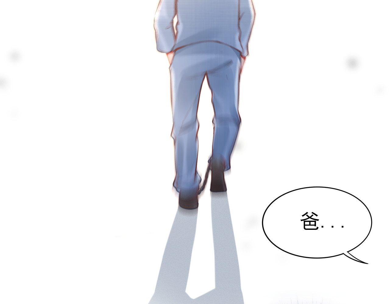 权少，你老婆要跑了 第6话 作为妻子的职责 第22页